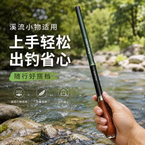 超短节伸缩超轻便携小物竿