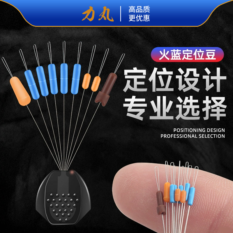 力丸超紧太空豆套装正品全套组合