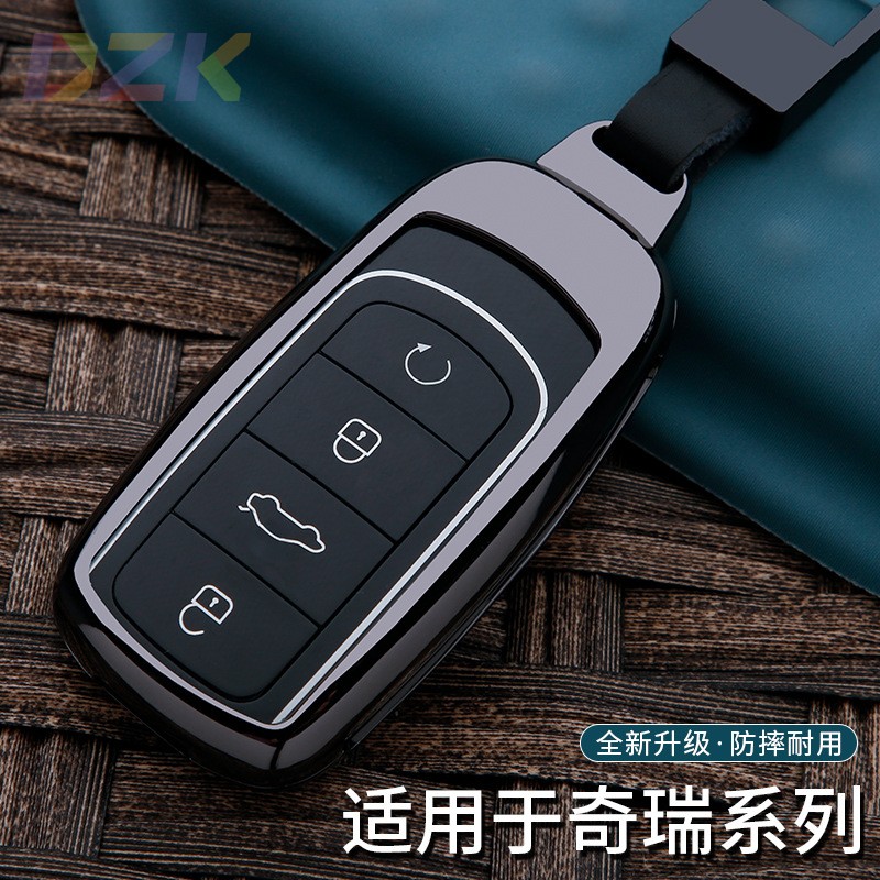 奇瑞8PLUS钥匙套7plus鲲鹏版豪享版艾瑞泽5plus瑞虎汽车钥匙包t4