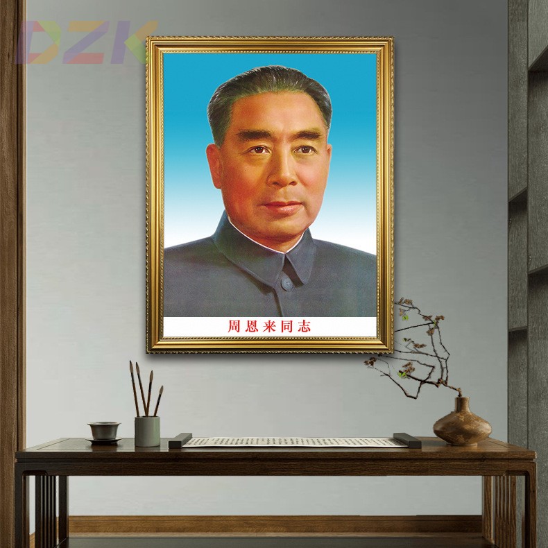 周总理画像有带框周恩来老年壁画墙挂画大厅装饰伟人画像装饰画t6