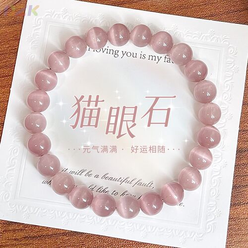 精品小清新猫眼石成品手串单圈甜美百搭送女朋友闺蜜礼物手饰高t1