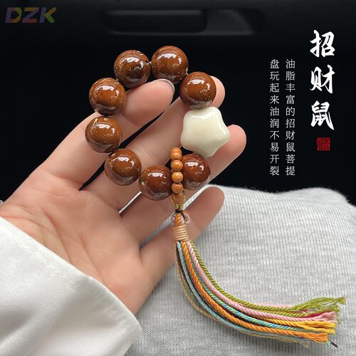 麦丽素紫金鼠小手捻橄榄核跑环绕指柔文玩盘玩指尖手串厂家高端t1