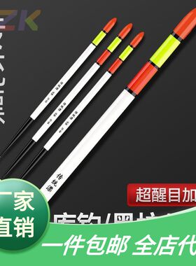 .长漂身鱼漂老式海棉传统老年人专用漂塑料浮漂加粗醒目超灵t7