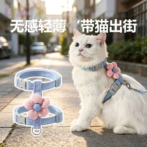 猫咪卡通牵引绳外出挣脱工字型调节宠物专用布偶泰迪小型绳子犬t9