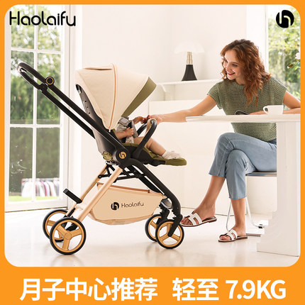 高景观婴儿车可坐可躺小月龄宝宝推车儿童手推车可折叠轻便护脊