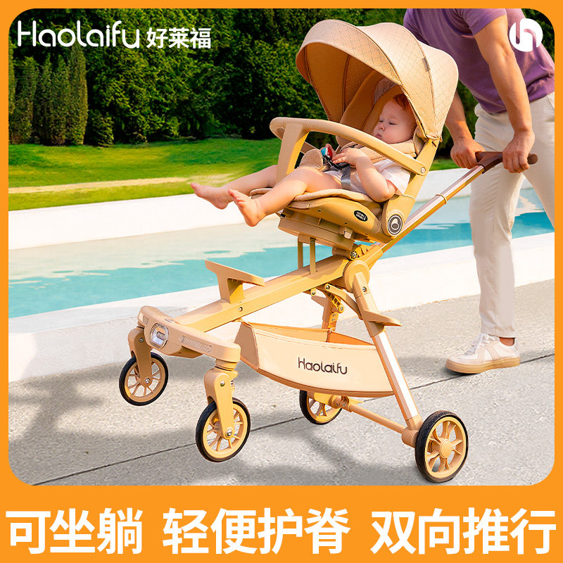嬰兒遛娃神器手推車可坐躺高景觀