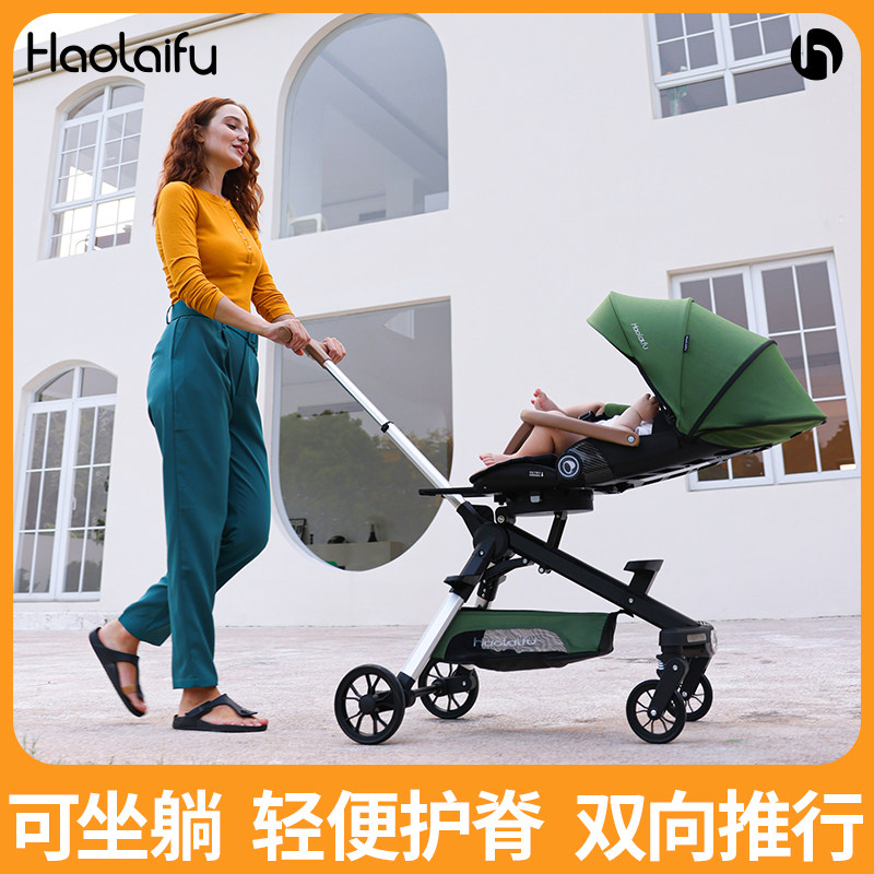 嬰兒手推車輕便折疊可坐可躺溜娃