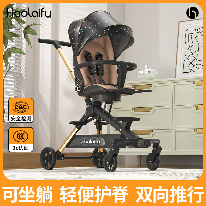 嬰兒車可坐可躺輕便護脊小月齡