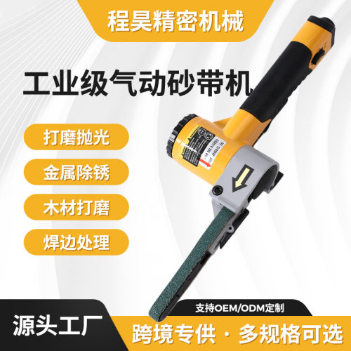 气动砂带机10*mm圆管打磨