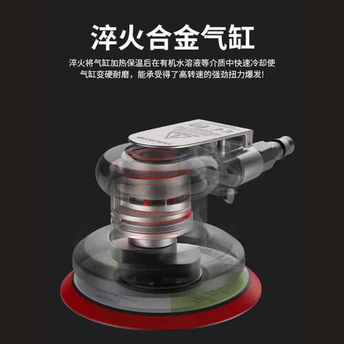 气动打磨机全屋汽车美容
