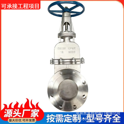 手动暗杆不锈钢法兰对夹