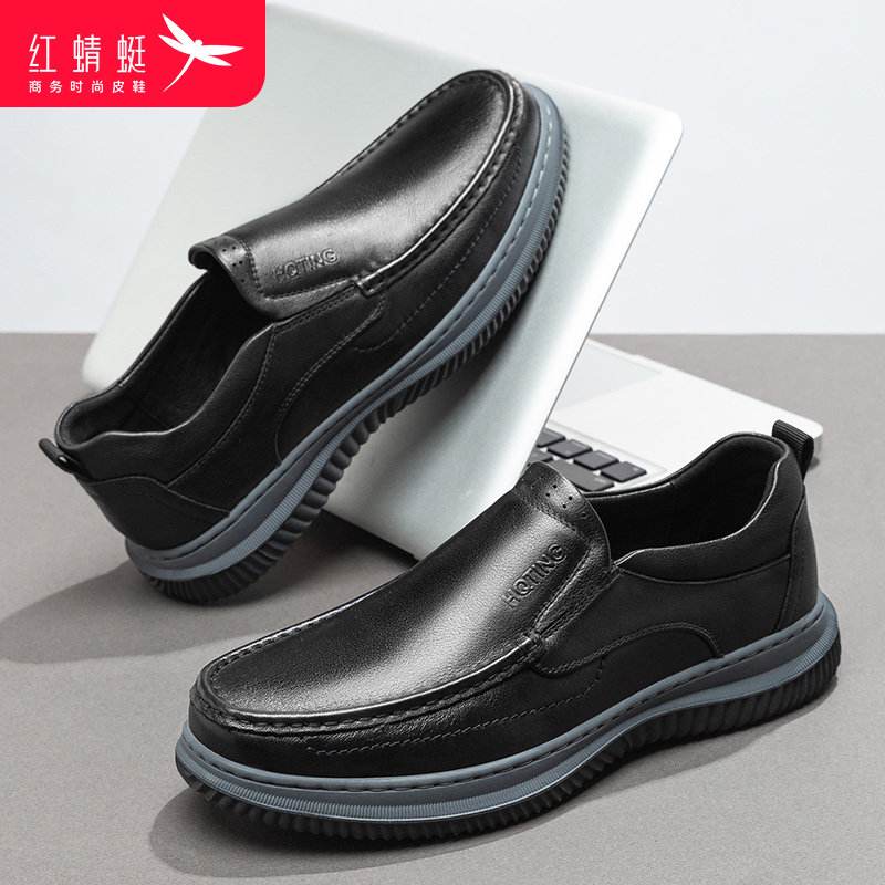 红蜻蜓男鞋新品春秋季爸爸鞋软底舒适男士黑色商务休闲皮鞋通勤鞋