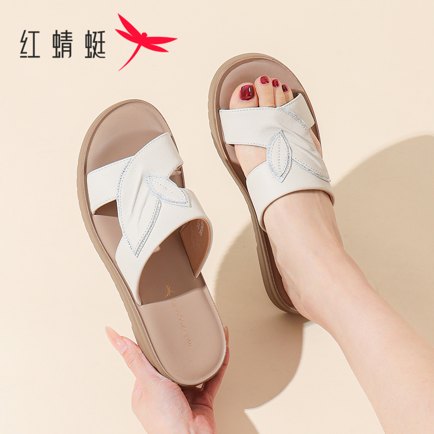 红蜻蜓休闲防滑点钻外穿凉拖鞋