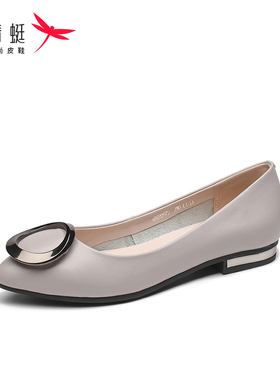 红蜻蜓女鞋春夏新款真皮平底单鞋女尖头百搭皮鞋休闲鞋职场皮鞋子