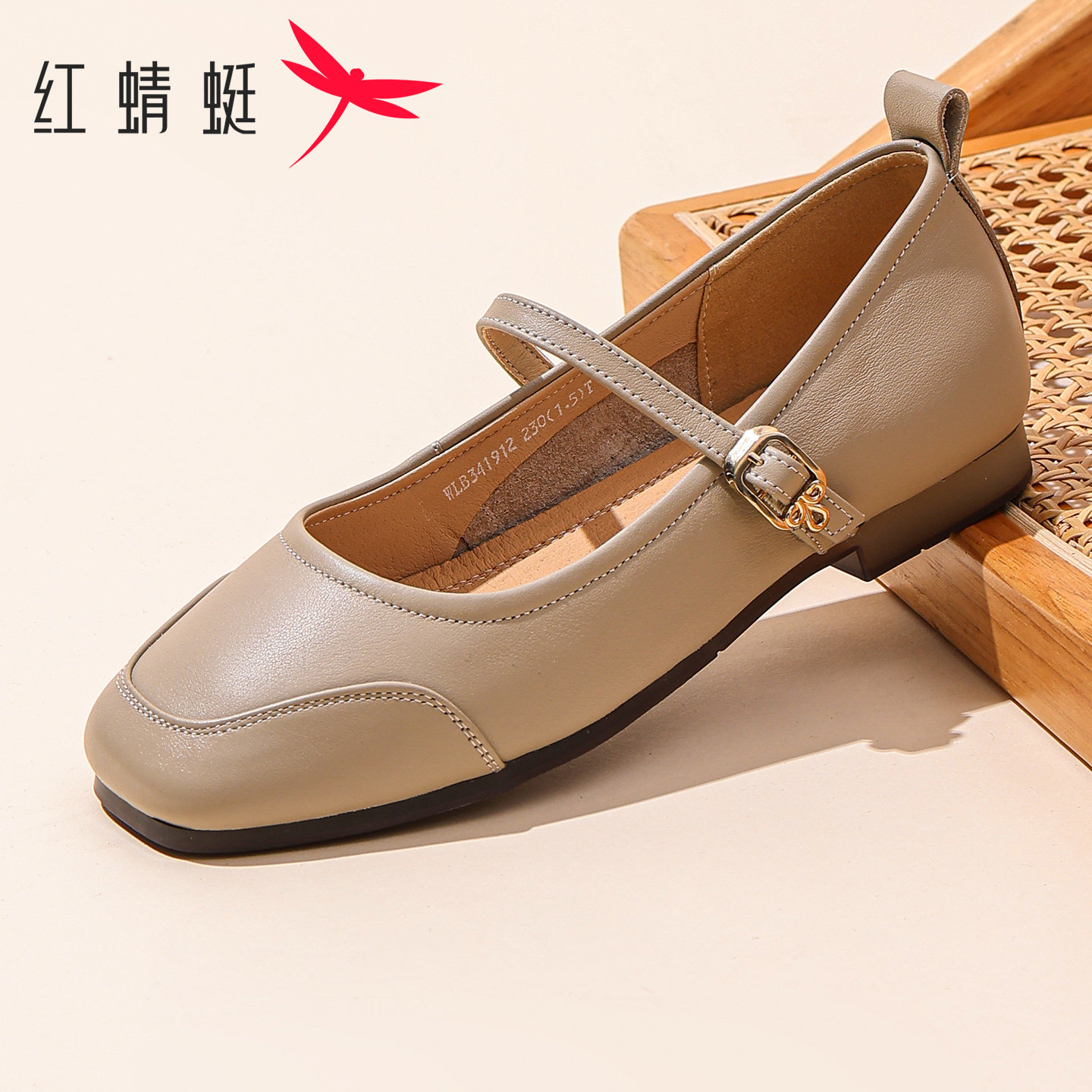 红蜻蜓方头一字带女单鞋百搭简约