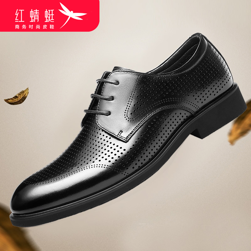 红蜻蜓男士凉皮鞋商务休闲真皮软底软皮凉鞋春夏透气黑色镂空男鞋