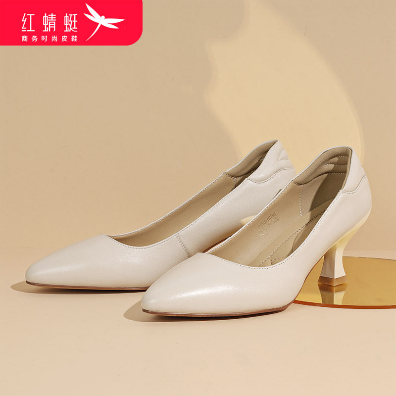 红蜻蜓女鞋2024秋季新款百搭时尚真皮休闲单鞋女办公职场正装女鞋