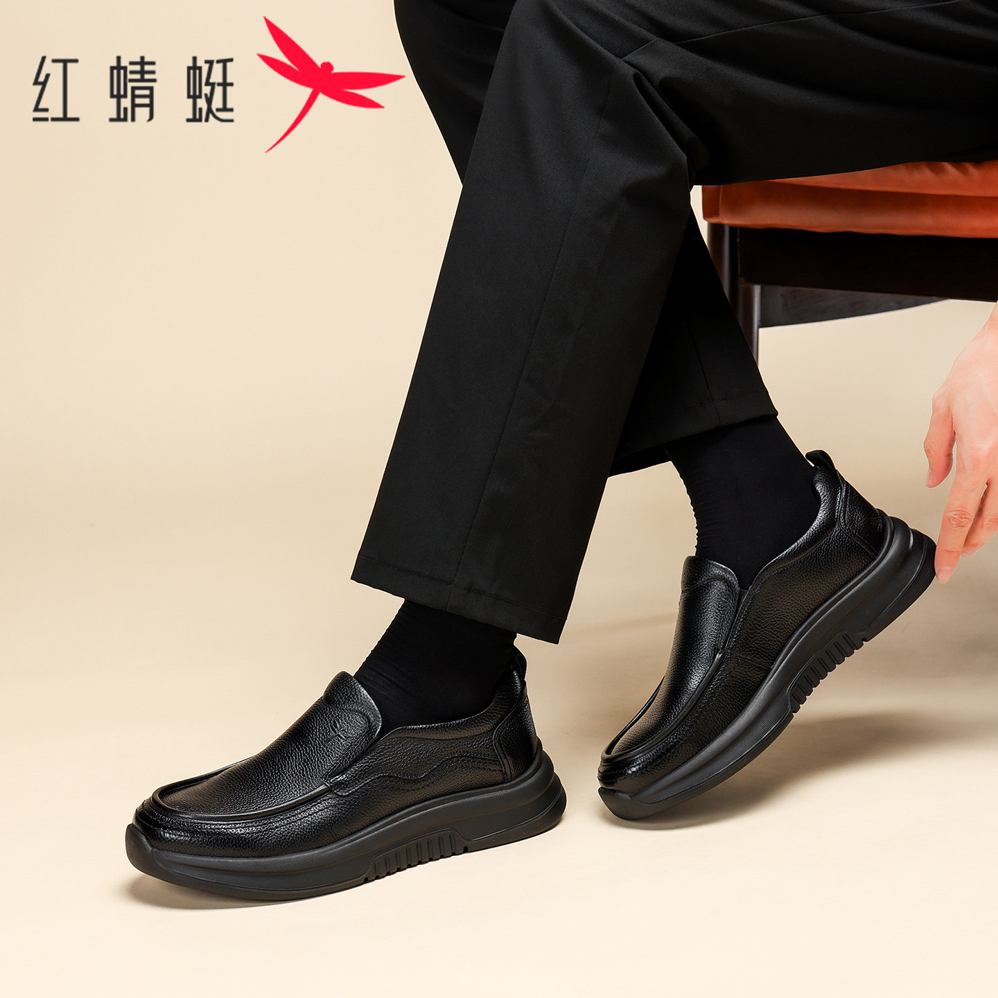 红蜻蜓男秋季套脚软底商务皮鞋