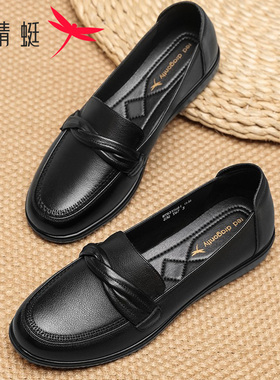 红蜻蜓女鞋头层牛皮软底单鞋妈妈鞋平底中老年皮鞋低跟圆头奶奶鞋