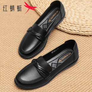 红蜻蜓女鞋头层牛皮软底单鞋妈妈鞋平底中老年皮鞋低跟圆头奶奶鞋