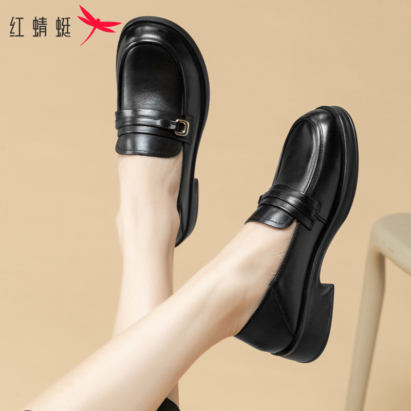 红蜻蜓秋季女单鞋简约百搭乐福鞋舒适平底女皮鞋2025年新款通勤鞋,女鞋,乐福鞋（豆豆鞋）,淘宝优惠券,粉丝福利购,淘宝优惠卷