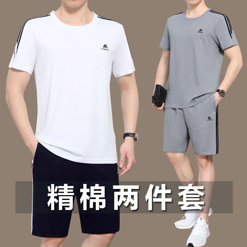 官网迈耐克斯爸爸装夏装套装中老年人圆领短袖t恤男士夏季运动服