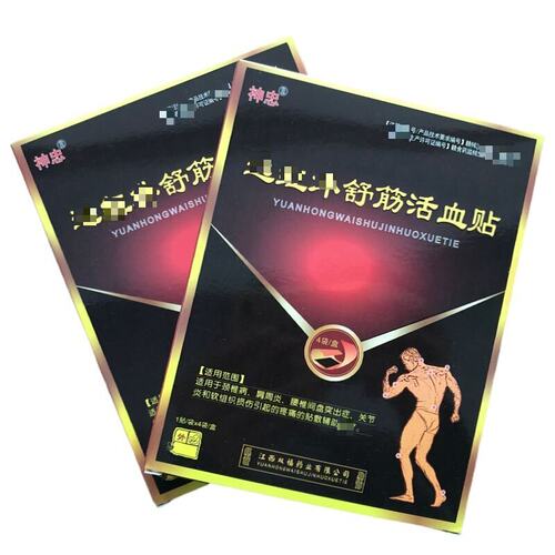 神忠舒筋活血贴颈肩腰腿关节疼痛