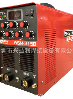 益利焊机逆变直流脉冲氩弧焊机WSM-315B低碳钢手工焊机可开票