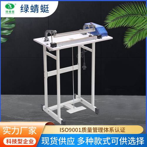 绿蜻蜓快速简易通过式脚