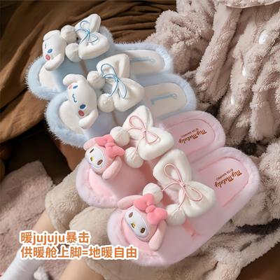 过冬啦！哈喽kt棉拖鞋女2