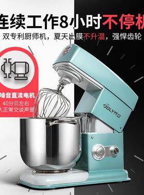 乔立7600家用小型和面机揉面商用奶油机7L低噪搅拌机鲜奶机厨师机