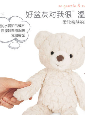 美国wubbanub白色小熊巴塞罗熊玩偶泰迪熊公仔毛绒玩具抱抱熊正版