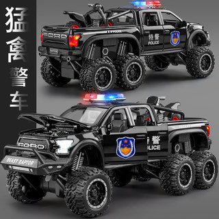 儿童猛禽皮卡合金警车模型 仿真110警察玩具车猛士装甲车特警汽车