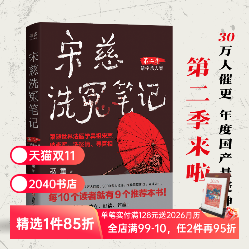 （材质、装帧、油墨等）；