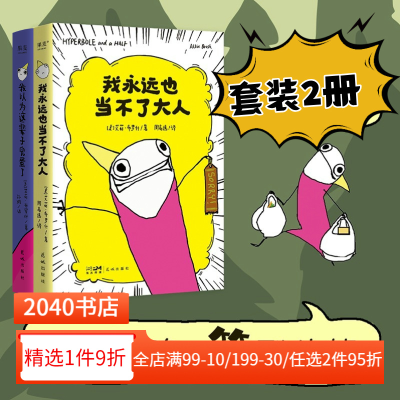 （比尔·盖茨千字长文推荐。你的快乐、孤独