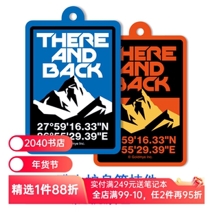 去而复返登山护身符挂饰《徒手攀岩》导演金国威 王一博导师 亚克力挂饰 红色蓝色随机发货