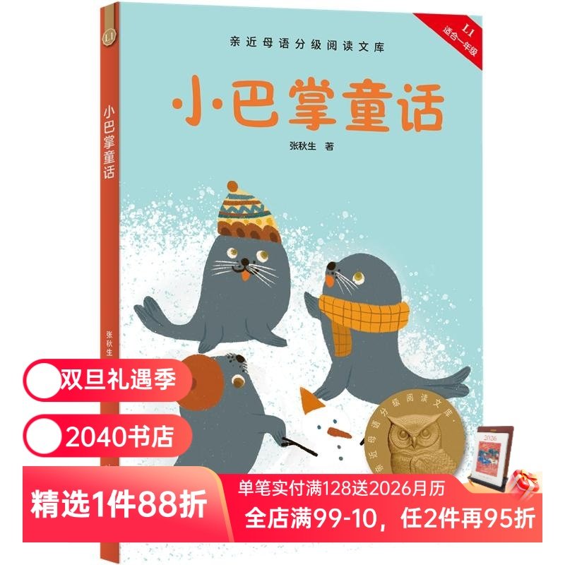 （材质、装帧、油墨等）；