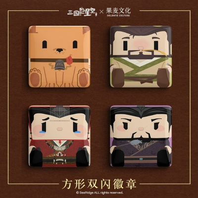 三国的星空x果麦文化 正版电影周边 正方形吧唧 马口铁徽章 曹操麦子袁绍刘协动画周边官谷