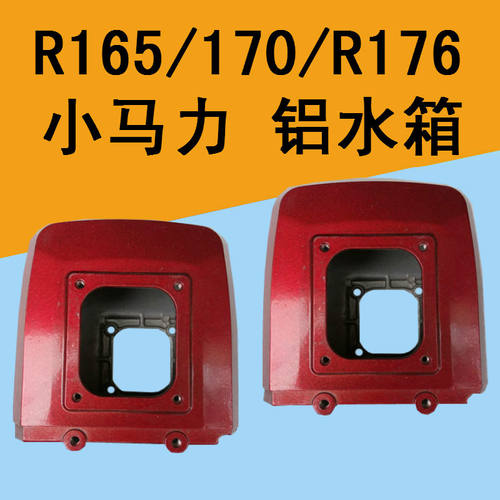 单缸水冷柴油机常发水箱