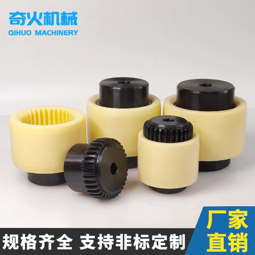 Bowex曲面齿联轴器鼓形齿TGL