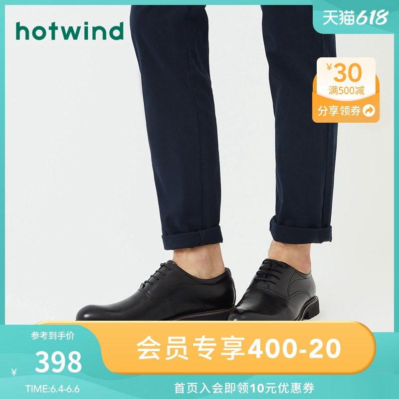 Hotwind/ Hot air leather shoes England leisure time black Frenum man Calfskin spring and autumn new pattern formal wear leather shoesin the Men's Shoes, Low shoe, Casual shoes category - from Buy2taobao.com to provide professional Taobao agent buy service
