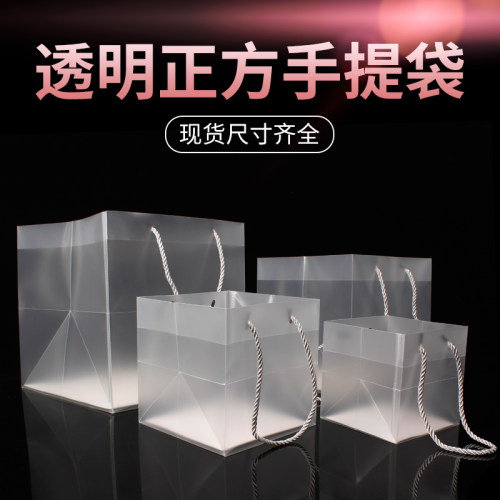 手提袋正方形pvc端午中秋过节