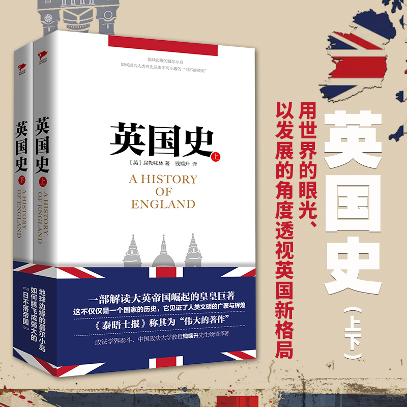 订单满百花呗免息分期 出版社直发全新正版