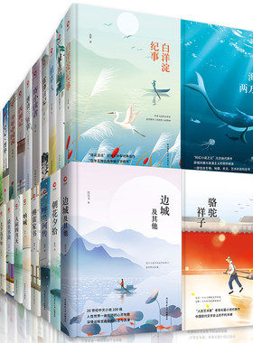 经典文库新华先锋好书低至五折