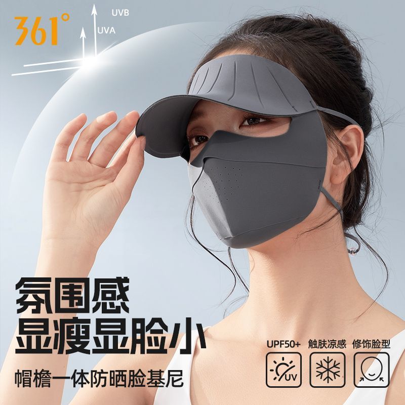 361°防晒面罩全脸遮阳帽口罩一体防紫外线脸基尼帽子夏季骑行帽