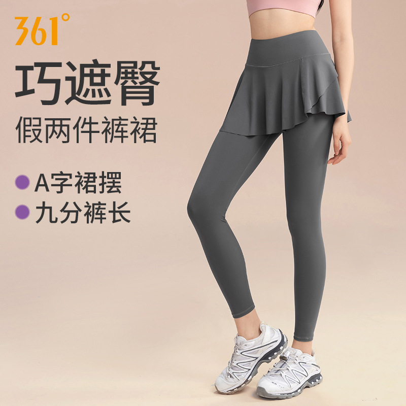 361瑜伽裤遮挡裙女春秋跑步瑜伽服健身裤收腹提臀假两件运动裤女