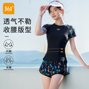 361分体泳衣女微胖保守显瘦游泳衣遮肚大码泳装温泉沙滩两件套装