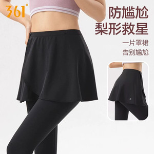 361遮臀裙女遮胯罩运动防尴尬外搭瑜伽裤裙遮挡屁帘一片式短裙子