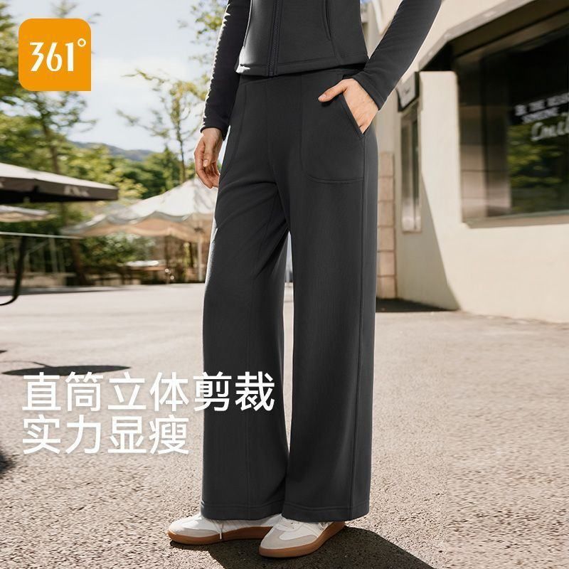 361加绒瑜伽裤女2025新款外穿直筒长裤子女健身服运动裤阔腿裤女