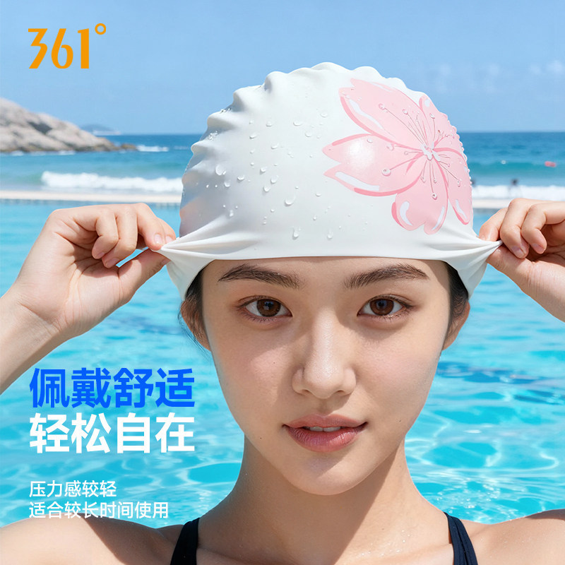 361泳帽加大头围女款高颜值硅胶防水不勒头长发成人可爱专业竞速图片